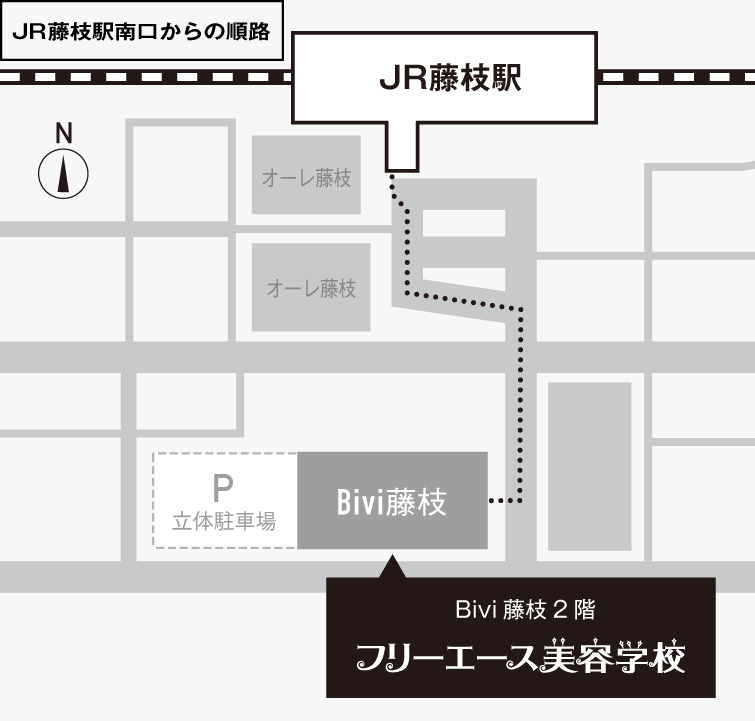 JR藤枝駅からの順路